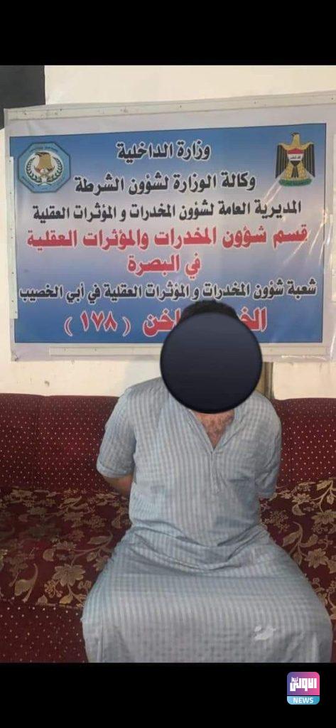 القبض على ( 9 ) متهمين بحوزتهم مواد مخدرة في ثلاث محافظات (صور) 12 FB IMG 1629036289721