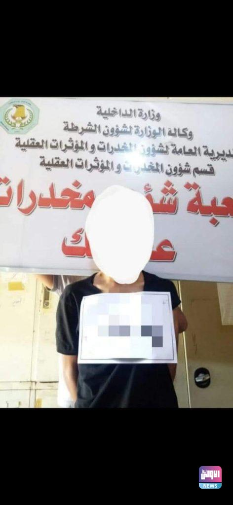 القبض على ( 13 ) متهما بحوزتهم مواد مخدرة في عدد من المحافظات (صور) 13 FB IMG 1629055266888