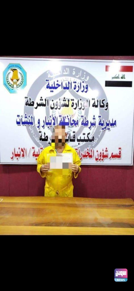 القبض على 9 متهمين بحوزتهم مادة الكريستال المخدرة في عدد من المحافظات (صور) 12 FB IMG 1629390573047