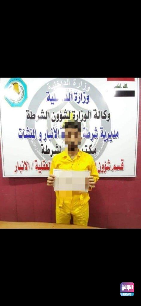 القبض على 9 متهمين بحوزتهم مادة الكريستال المخدرة في عدد من المحافظات (صور) 16 FB IMG 1629390574766