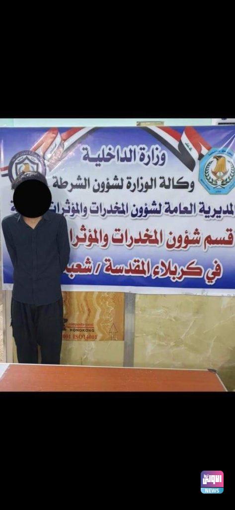 القبض على 9 متهمين بحوزتهم مادة الكريستال المخدرة في عدد من المحافظات (صور) 15 FB IMG 1629390586953