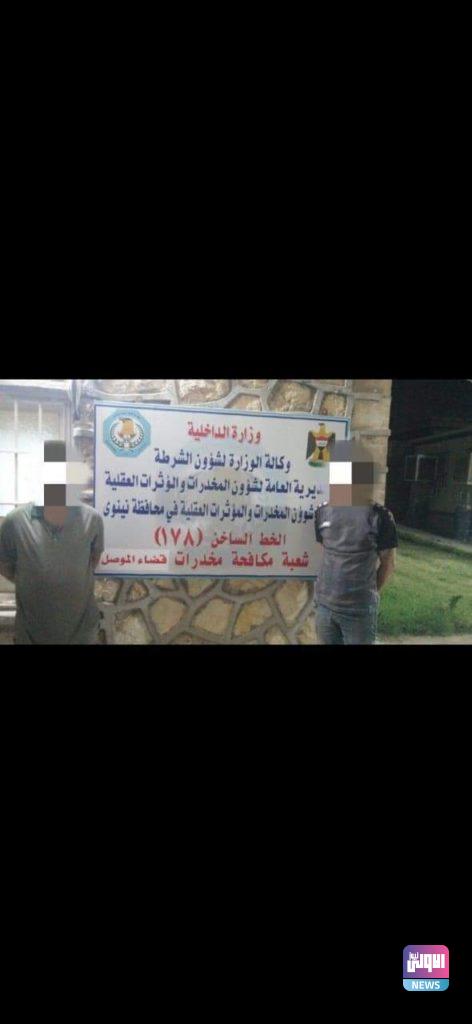 مكافحة المخدرات.. القبض على عدد من المتهمين بقضايا متنوعة 8 FB IMG 1630069347796