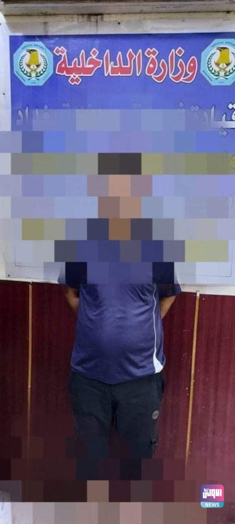 نجدة بغداد.. القبض على متهم بالقتل في بغداد (صور) 6 FB IMG 1630420840014