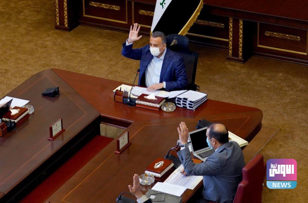 قرارات مجلس الوزراء بجلسته اليوم 4 IMG 20210810 WA0071