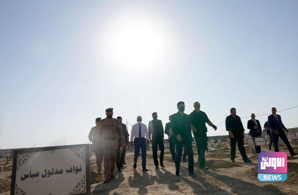 الكاظمي يزور قرية كوجو الايزيدية بقضاء سنجار 12 IMG 20210816 WA0023