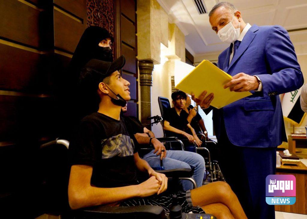 الكاظمي لجرحى تظاهرات تشرين: خرجتم من أجل مطالب واقعية 31 0498FD47 B929 46A0 ADA4 3A1A4F14FF96