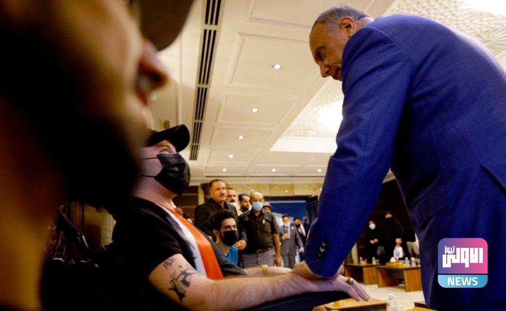 الكاظمي لجرحى تظاهرات تشرين: خرجتم من أجل مطالب واقعية 33 08B9B989 207B 4B39 B975 8165ACED1423