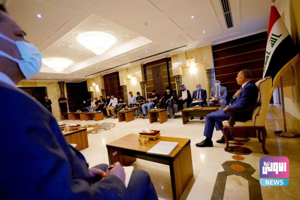 الكاظمي لجرحى تظاهرات تشرين: خرجتم من أجل مطالب واقعية 35 0AC77DC2 F289 4C62 9E3C B47C29795F3F