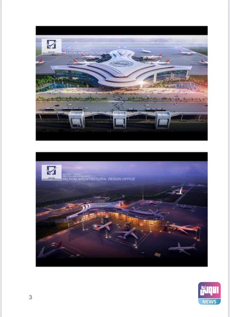 محافظ الانبار يرد على البشير شو بشأن تصاميم المطار الجديد (صور) 17 0CE26B56 079D 41C6 B3C0 0ABC8F6E1A62