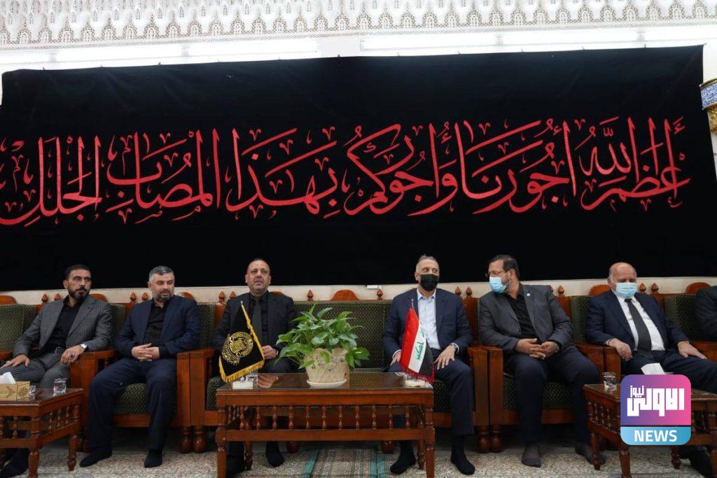 الكاظمي يصل النجف لحضور عزاء المرجع الحكيم 22 15FFFCCE 6978 47A5 9616 7A3301910B04