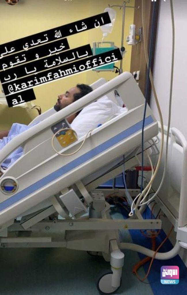 نقل الفنان كريم فهمي للمستشفى إثر أزمة صحية 4 173 115023 karim fahmy egypt health crisis 2