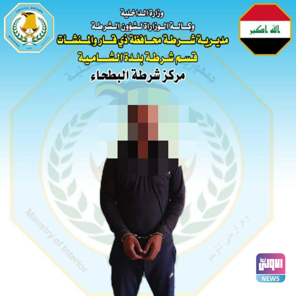 ذي قار : القبض على عدد من المتهمين بقضايا متنوعة 18 173F518B 289D 490A 9FB8 CA418714A1D1