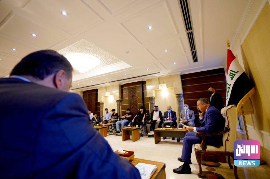 الكاظمي لجرحى تظاهرات تشرين: خرجتم من أجل مطالب واقعية 29 4C64C8D3 B2BA 48D4 8D6E 5A994C570E55