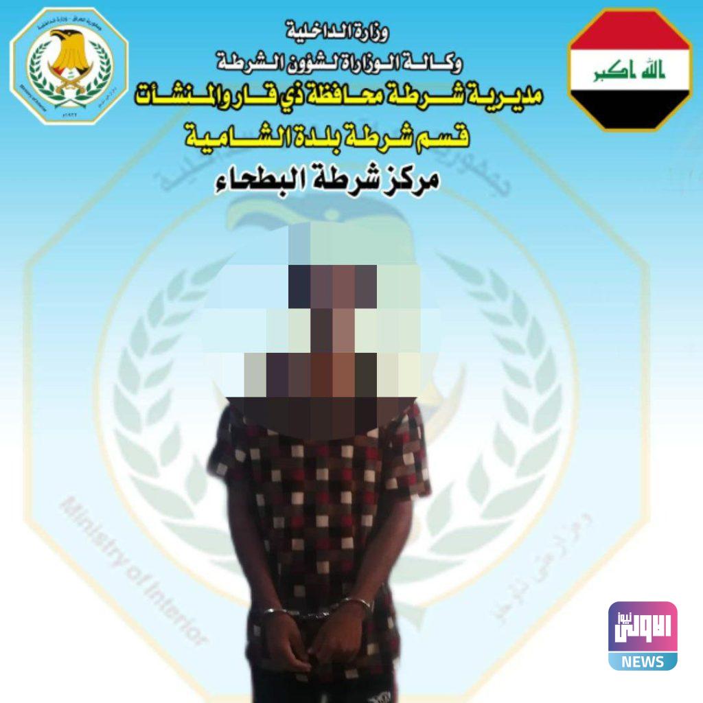 ذي قار : القبض على عدد من المتهمين بقضايا متنوعة 17 5AA6B38A FE6E 46CA A90F 18E26563DF75