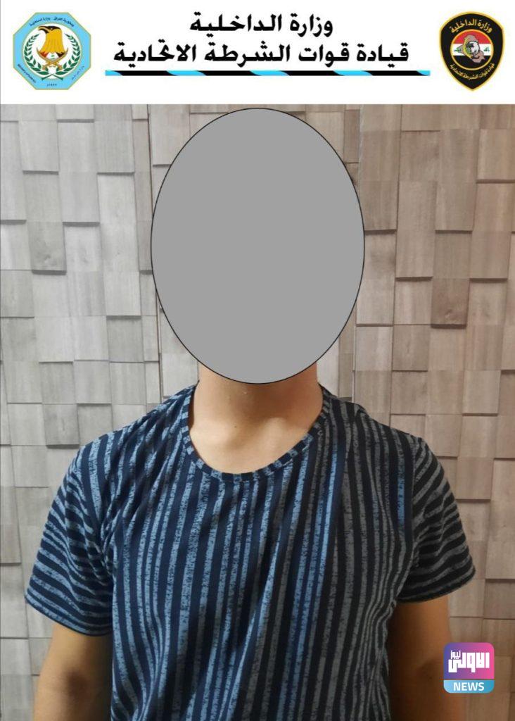 الشرطة الاتحادية .. القبض على 3 مطلوبين بينهم متهم بقضايا التهديد في بغداد 10 69799125 0DAA 4150 B739 FE9285B22F60