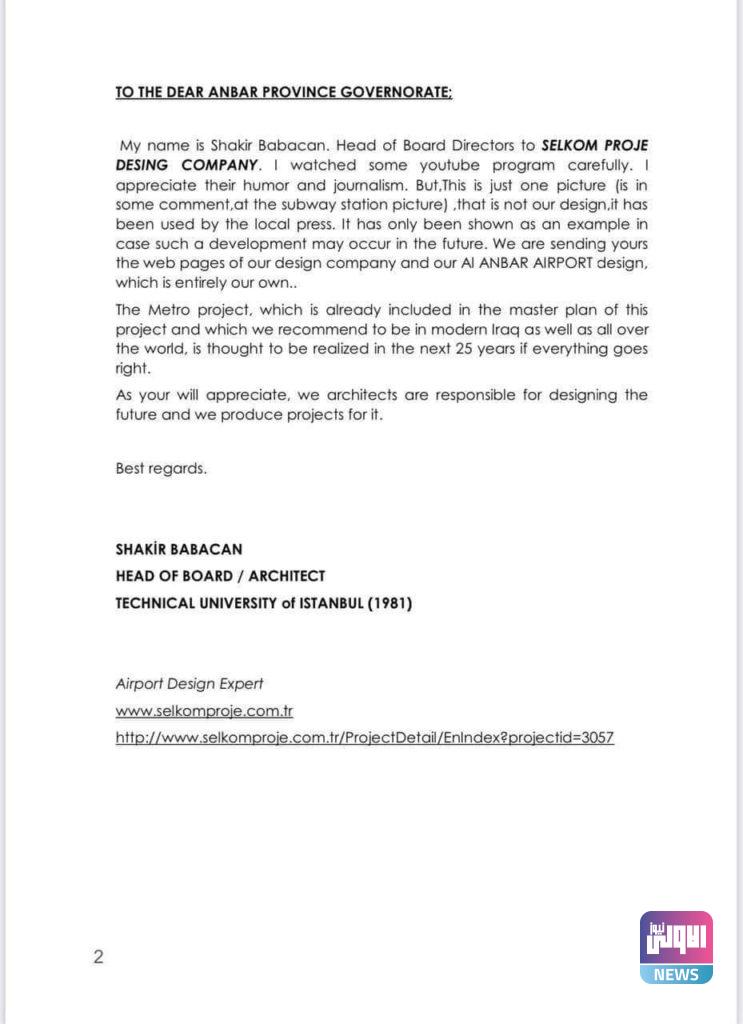 محافظ الانبار يرد على البشير شو بشأن تصاميم المطار الجديد (صور) 18 69CDDB3C C2B5 419B BE78 7D4EBB6FD0E2