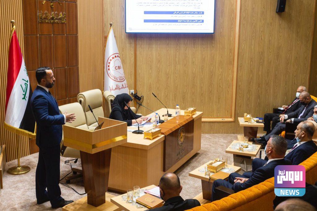 ورشة عمل بين القطاع المصرفي وقطاع التأمين 9 758982F7 3F23 45D2 9D26 BD1648AD1378