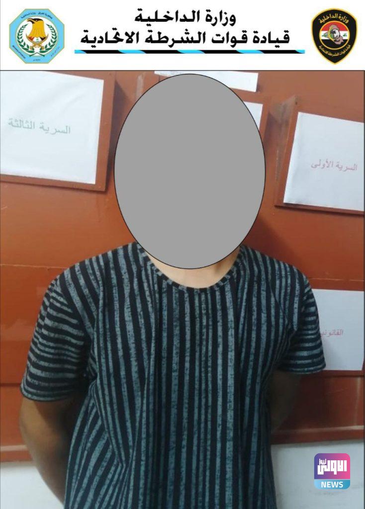 الشرطة الاتحادية .. القبض على 3 مطلوبين بينهم متهم بقضايا التهديد في بغداد 8 7750D2A7 0818 4D7A BEEA F6E734A96011