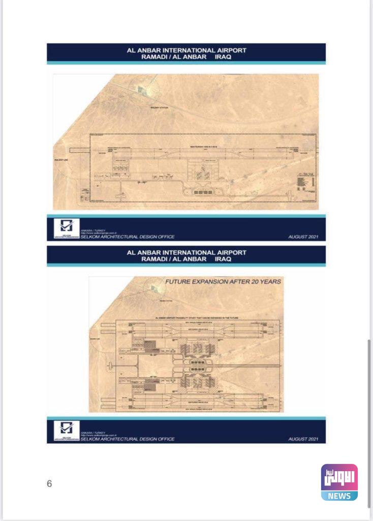 محافظ الانبار يرد على البشير شو بشأن تصاميم المطار الجديد (صور) 19 77811C0E A728 4FE4 A7B9 490B3532ECBB