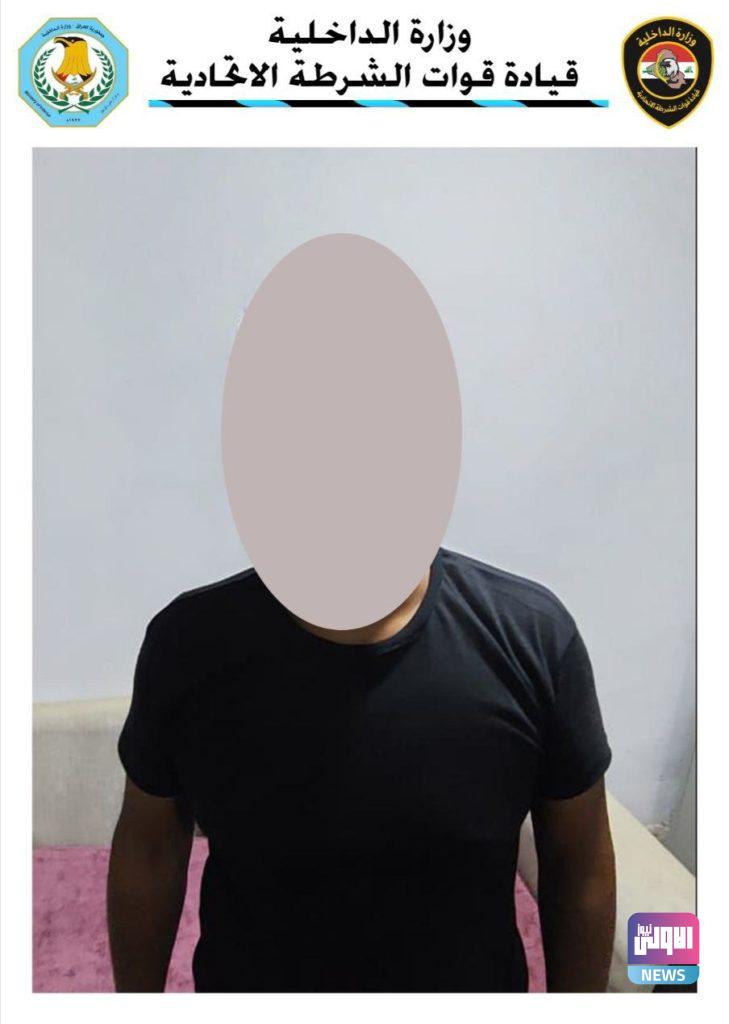 القبض على مطلوبين بقضايا ابتزاز الالكتروني والمتاجرة بالاعضاء البشرية 6 78A04289 AD3A 48A4 B405 58B7782335A9