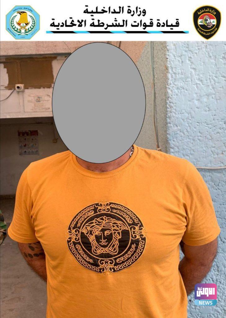 الشرطة الاتحادية .. القبض على 3 مطلوبين بينهم متهم بقضايا التهديد في بغداد 9 7A06467F E956 4D50 820C 0032C2746546