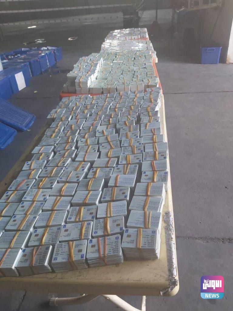 اتلاف بطاقات انتخابية منتهية باشراف اممي (صور) 7 7EBB41A6 17C7 455A 89A7 82C8909BF615