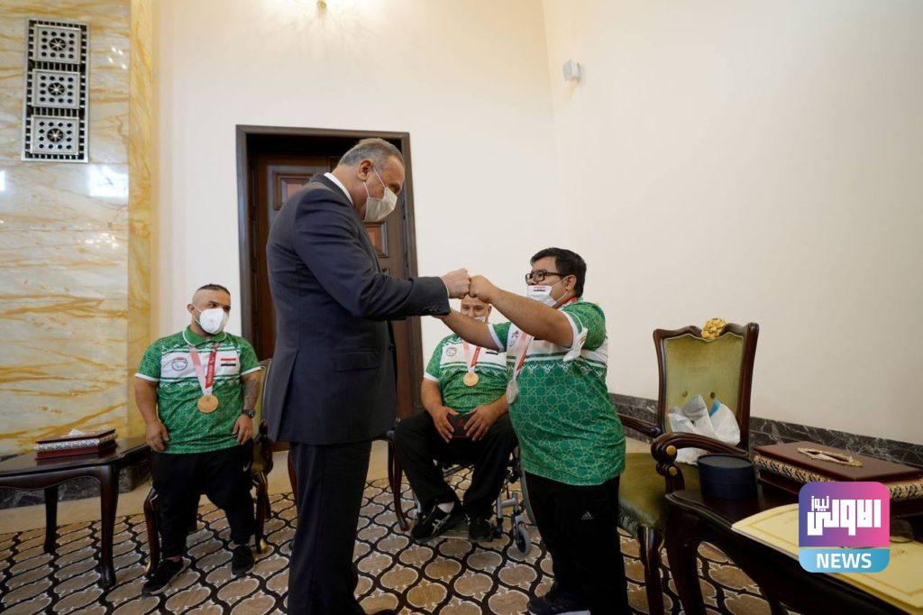 الكاظمي خلال استقباله المشاركين في بارالمبياد طوكيو: نستقبلكم اليوم بكل فخر 19 97EFF2DA 3BD4 4C41 AE8A DEF447532550