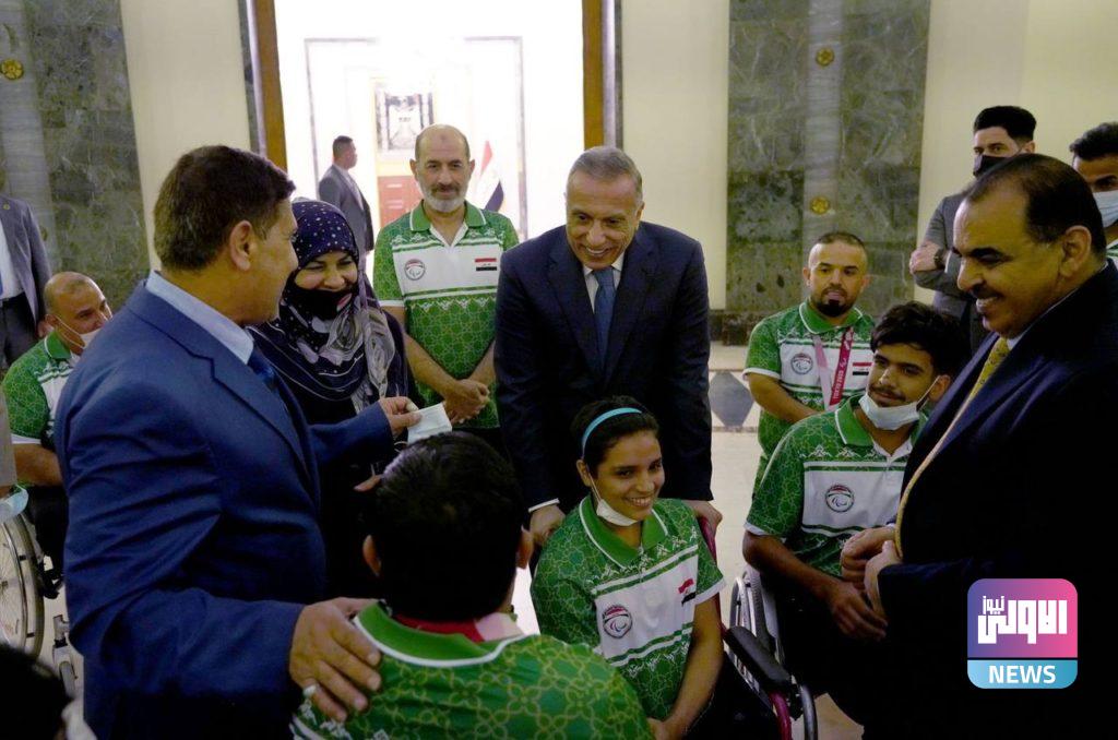 الكاظمي خلال استقباله المشاركين في بارالمبياد طوكيو: نستقبلكم اليوم بكل فخر 18 9A68EC12 604D 40FB AB37 1E359AFD7393