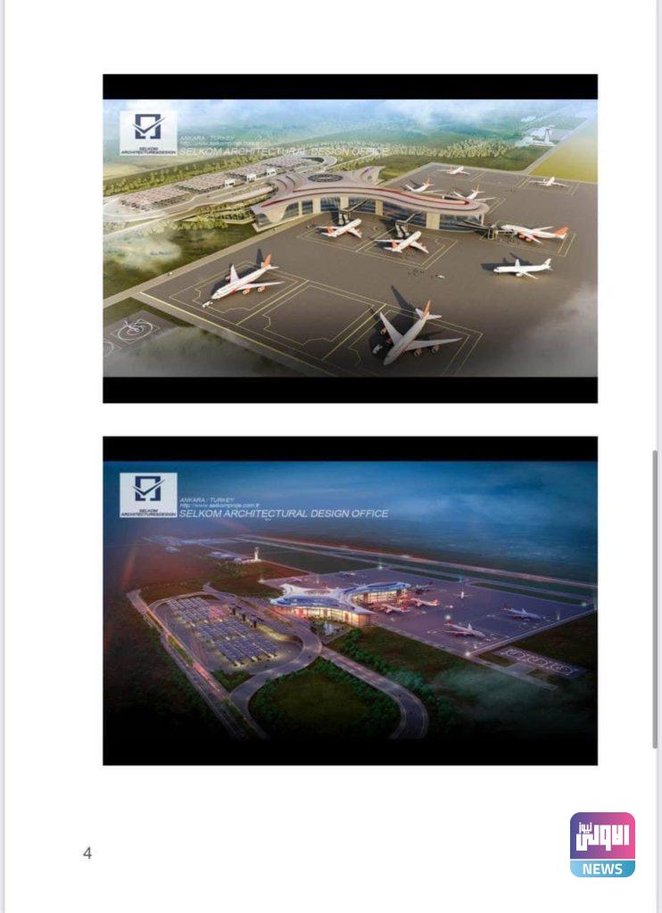 محافظ الانبار يرد على البشير شو بشأن تصاميم المطار الجديد (صور) 16 A7DEB89F 3907 432A B692 C703D87314A8