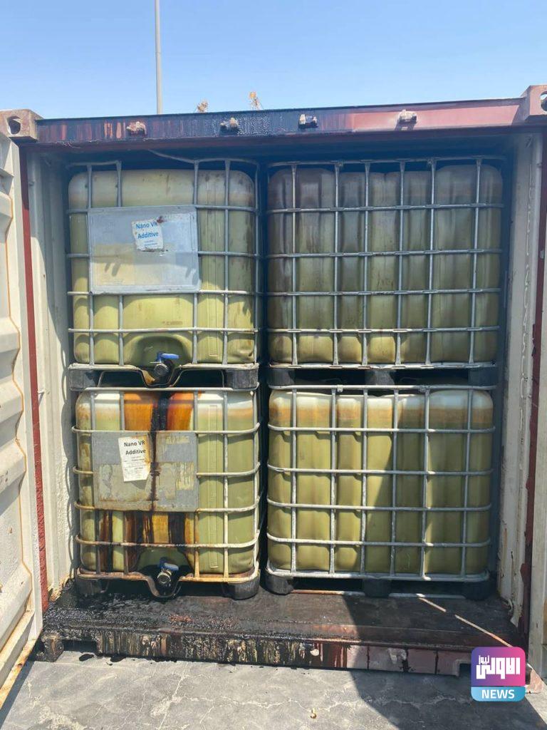 ضبط 3 حاويات تحمل مواد كيميائية في ميناء أم قصر الجنوبي 4 B5510346 8117 4625 80EC 6A2E12016D68