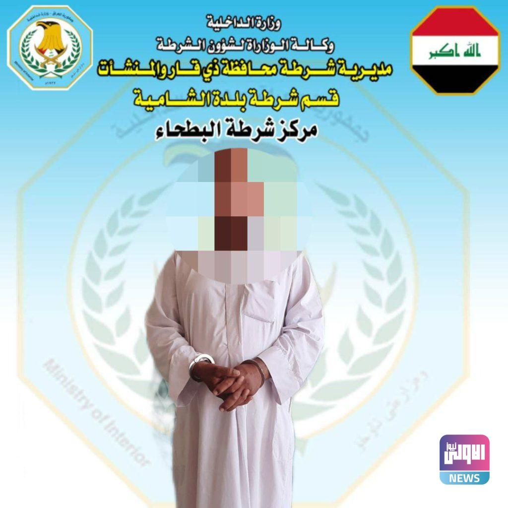 ذي قار : القبض على عدد من المتهمين بقضايا متنوعة 21 DE0FDC89 07E1 4397 A5C1 1B1524883D78