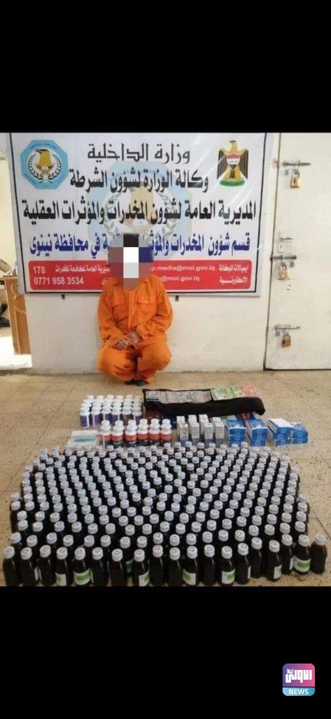 في خمسة محافظات..القبض على 19 متهما بحوزتهم مواد مخدرة وأدوية ممنوعة التداول (صور) 10 FB IMG 1630866383928