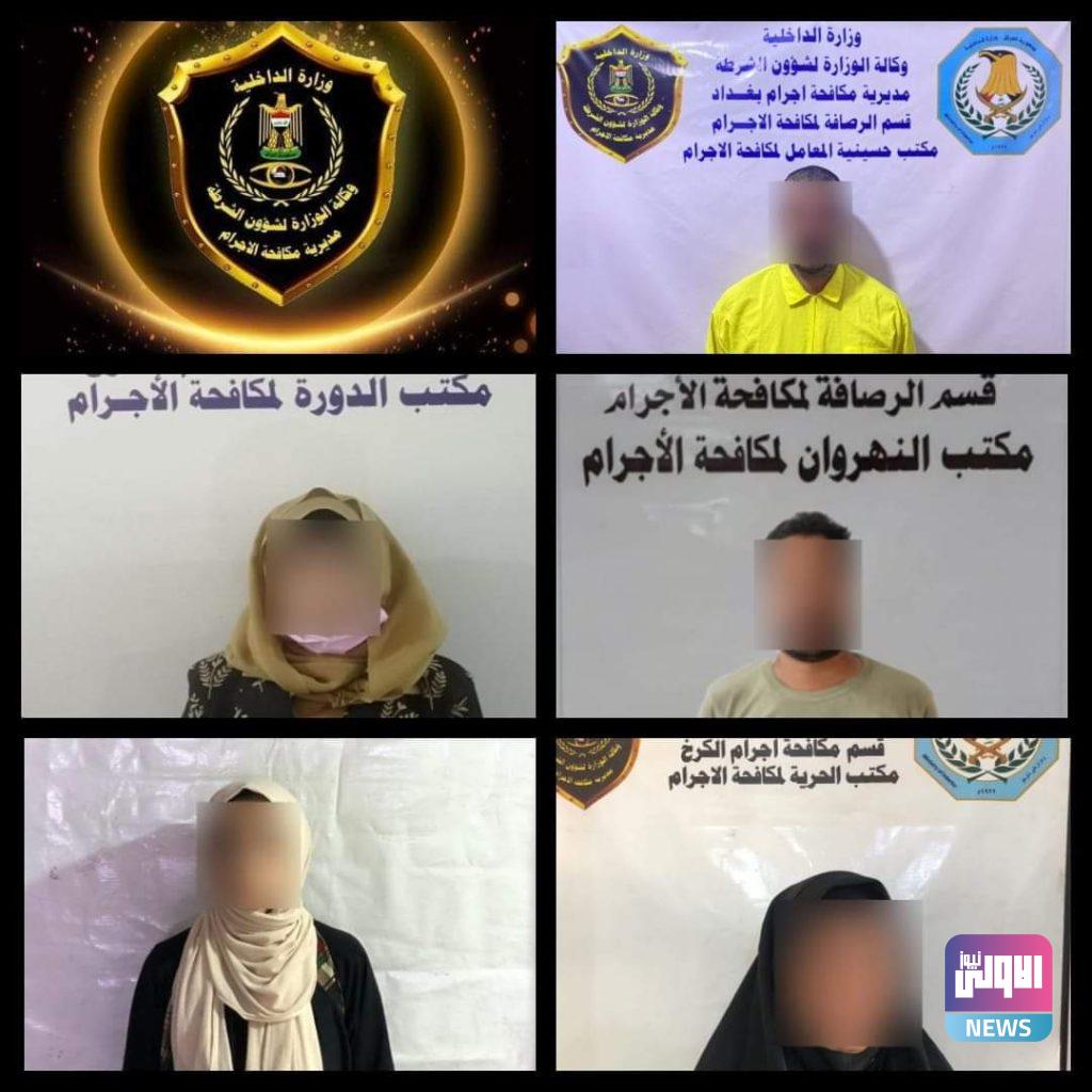 مكافحة الاجرام.. القبض على عدد من المتهمين مطلوبين بقضايا جنائية (صورة) 4 FB IMG 1631100897344