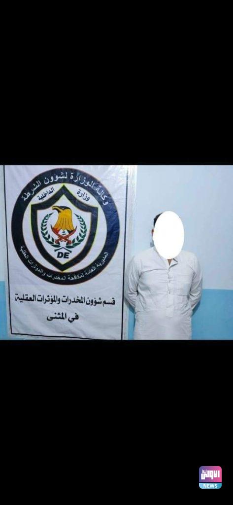 القبض على 15 متهما بحوزتهم مواد مخدرة في عدد من المحافظات (صور) 11 FB IMG 1631108409663