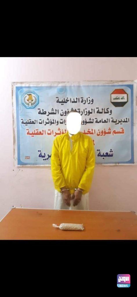 مكافحة المخدرات: القبض على متهمين بحيازة الموادة المخدرة في عدد من المحافظات 11 FB IMG 1631460036687