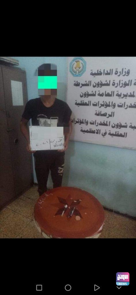 مكافحة المخدرات: القبض على متهمين بحيازة الموادة المخدرة في عدد من المحافظات 13 FB IMG 1631460040799