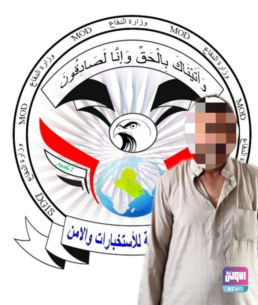 القبض على مطلوب وفق قضايا إرهابية وآخر بتهريب الآثار 4 FB IMG 1631542922625 1