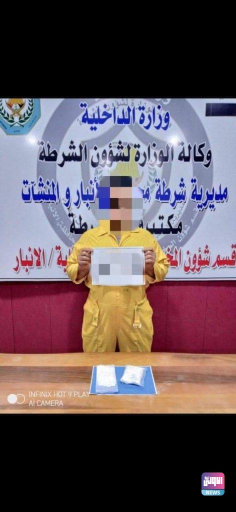 مكافحة المخدرات.. القبض على متهمين لحيازتهم مواد مخدرة في عدد من المحافظات 16 FB IMG 1632064564287