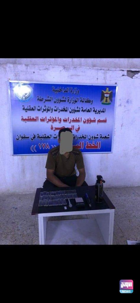 مكافحة المخدرات.. القبض على متهمين لحيازتهم مواد مخدرة في عدد من المحافظات 19 FB IMG 1632064573001