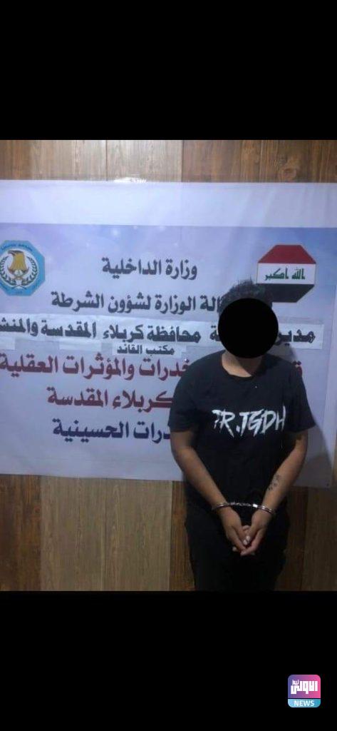 مكافحة المخدرات.. القبض على متهمين لحيازتهم مواد مخدرة في عدد من المحافظات 21 FB IMG 1632064577383