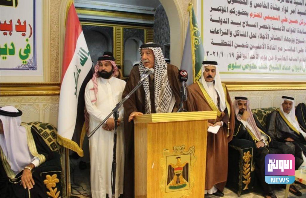 عمليات بغداد تعقد مؤتمر عشائري لحصر السلاح بيد الدولة (صور) 28 FB IMG 1632066293382