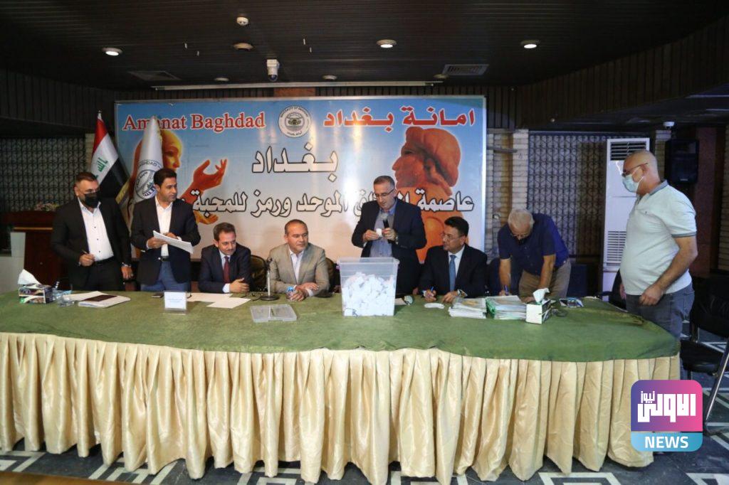 خلال ممارسة وقرعة شفافة ..امانة بغداد تعلن توزيع ١٠٤٨ قطعة ارض لموظفي امانة بغداد 3 IMG 20210914 WA0051 1