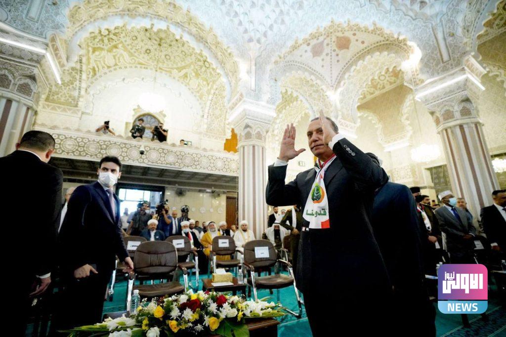 الكاظمي في جامع أبو حنيفة النعمان للاحتفال بالمولد النبوي 17 526BA94C FC7F 4B23 AE4C 9B0B79AC8A04