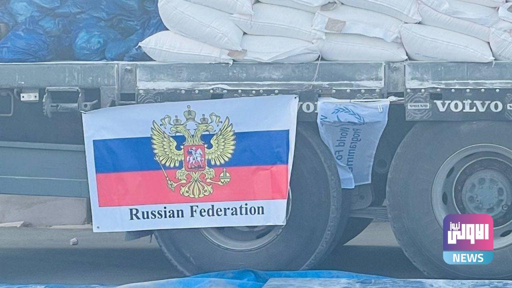 روسيا ترسل مساعدات غذائية إلى الضفة الغربية 11 616e6a6742360438706c6735