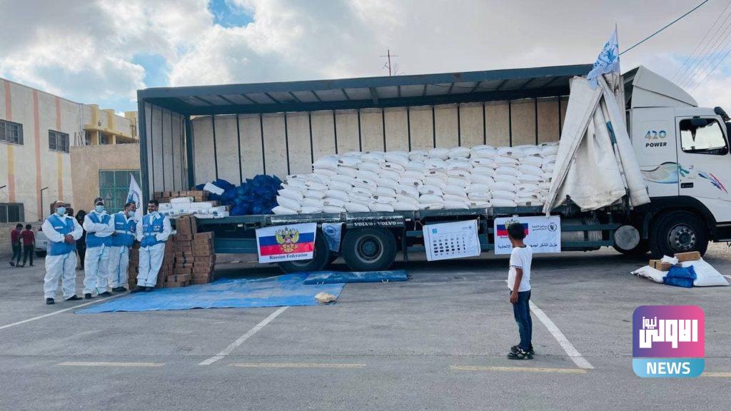 روسيا ترسل مساعدات غذائية إلى الضفة الغربية 10 616e6a7742360431c81173c2