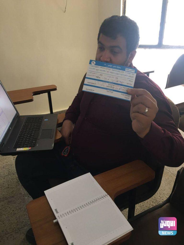 انطلاق اكبر حملة لتلقيح طلبة الجامعات والكليات والمعاهد الحكومية والأهلية 29 9D2A7FD7 3004 46A8 9980 4947282F6B39