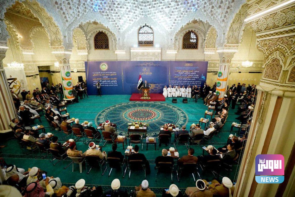 الكاظمي في جامع أبو حنيفة النعمان للاحتفال بالمولد النبوي 16 A9E95769 21C2 4233 B4C7 67BFBCC9E8B1