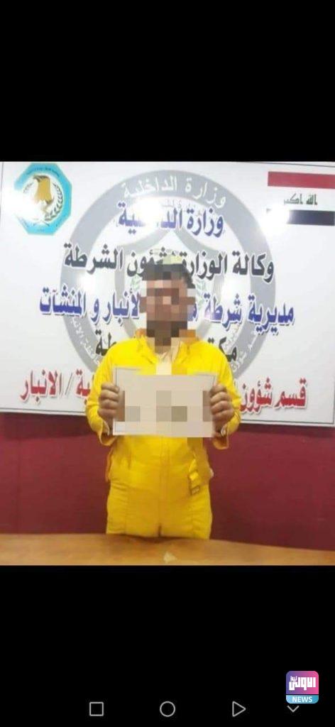 القبض على متهمين بحوزتهم مواد مخدرة في عدة محافظات 10 FB IMG 1634477641247