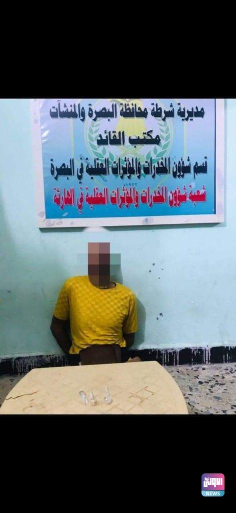 القبض على متهمين بحوزتهم مواد مخدرة في عدة محافظات 9 FB IMG 1634477643380
