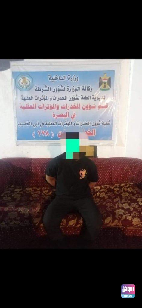 القبض على متهمين بحوزتهم مواد مخدرة في عدة محافظات 8 FB IMG 1634477645345